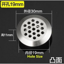 눈물방지후드캡 덕트 벽체오염 얼룩 방지 환기구캡 라운드 캐비닛 공기 덕트 벤트 스틸 루버 메쉬 구멍 플러그 커버 옷장 그릴 환기 시스템, 19mm 실버2