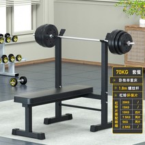 가정용 복합헬스기구 멀티헬스 접이식 벤치프레스, H