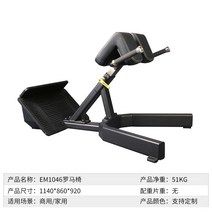 펙덱플라이 머신 기구 상체 운동 클럽용 가슴 헬스 홈짐 웨이트, EM1046 로마의자