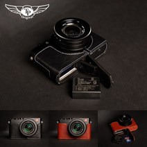 라이카 DLUX7 카메라 가방 DLUX Typ109 가죽 케이스 핸들 소가죽 보호, 중공 베이스[브라운]