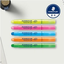 스테들러 텍스트서퍼 겔 하이라이터 264 고체형광펜, 그린(5)