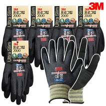 3M 프로그립 2000 여름 얇은 장갑 목장갑 작업용 농사 등산, 5개 M