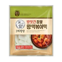 CJ더마켓 명절음식 잔치음식 탑티어 즐거운동행 미정당 방앗간참쌀왕떡볶이떡 설날 쌀떡 떡국 분식 400G, 32개