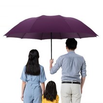 룰루홈 초대형 패밀리 사이즈 접이식 우산
