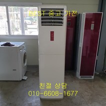 중고에어컨 삼성에어컨 삼성하우젠 에어컨 스탠드형 12평형, 매립배관형, 삼성하우젠에어컨