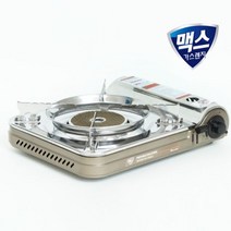 맥스 세라믹가스버너 휴대용가스렌지MS3500CS 바람막이, 상세페이지 참조