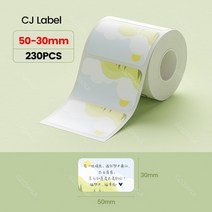 님봇라벨기 NiiMBOTB21 B1 원형 Sricker 종이 롤 라벨 프린터 기계 화장품 에센셜 오일 병 서브 내유, [16] 2Rolls CJ 5030mm