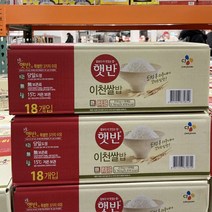 코스트코 즉시출고 햇반 이천쌀밥 210gx18, 단품, 단품