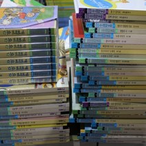 프뢰벨 수+과학동화 -전57종/구성완벽