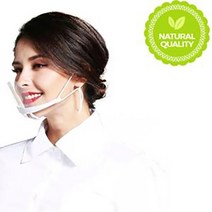 투명 위생 주방용 급식실마스크 플라스틱 용품, 화이트(턱받침)