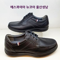 에스콰이아 영에이지 심플하고 편안한 남성 밴딩형 스니커즈 YABFHD130BK