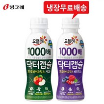 닥터캡슐 130mLx20개(베리믹스12+사과8)/냉장무배, 2개, 130ml