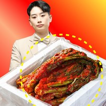 [마감임박] 4월 한달간만 서민갑부 여수돌산갓김치 할인판매, 1000g+1000g