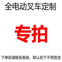 지게차 전자동 리프트 스태커 반전 동 1 톤 소형 2 톤 유압 적재 및 하역 처리, 모든 전기 스탠드 온