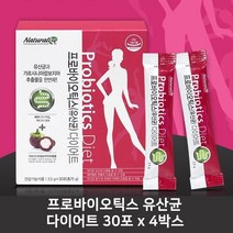 가르시니아 캄보지아 추출물 가루 스틱 프로바이오틱스 유산균 다이어트 hca 초유단백질분말 프롤린 프락토올리고당 탄수화물억제제 뱃살 복부 체지방감소 듀얼 유산균 헬퍼 보조제 커플, 2set, 30포x2박스