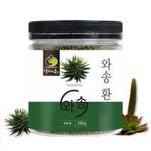 와송환 250g 국내산 김천 생와송100% 토종 바위솔 기와솔 진액 즙 분말 농장 자연 환경에서 자란 좋은와송 본연의영양그대로 신탑 탑송 신비의약초 농장 생리활성 건강식품, 1통