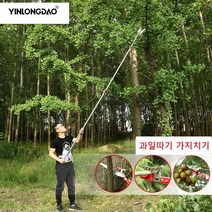 과일 따기 고지 가위 E형 1.8~3.0M 높은곳 과일 픽업 가지치기 전지가위 사과 배 복숭아 키위 귤 따기, 단품