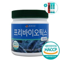 프리바이오틱스 분말 유산균 프리바이오틱스가루 네덜란드 100%치커리분말 먹이 대용량