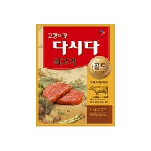 쇠고기 다시다 골드 백설 1kg x10개 소고기 조미료, 1, 본상품선택