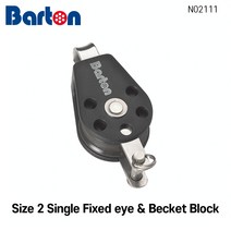 [바톤] 도르래 블록 Size 2 Single Fixed Eye & Becket Block (베어링 샤클 레이저 딩기 세일링)