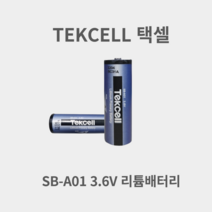 가스누설경보기용 배터리 TEKCELL SB-A01 3.6V A 센코 SI-610 보일러 일산화탄소 감지기 SENKO 건전지