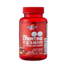 리얼크레아틴/단백질/헬스보충제, 리얼크레아틴