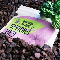 뉴질랜드 오키아타 바크 2L 4L 청정 뉴질랜드산 소나무 나무껍질 파인바크 화분 멀칭 분갈이흙, 3.대립(9-12mm) 4Lx2, 4000ml, 1개
