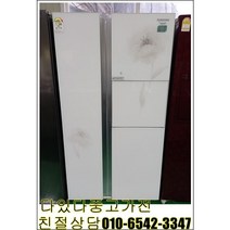 중고냉장고 LG냉장고 삼성냉장고 클라쎄 727리터급, 디오스양문형