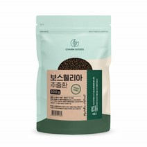 보스웰리아환 인도산 보스웰리스 관절 보수엘리아 유항 보수웰리아 보스엘리아 보스웰릭산 보수엘라 추출물 1개500
