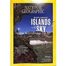 당일발송 National Geographic Usa 2022년4월호 (내셔널 지오그래픽 미국판) Usa2022년4월호