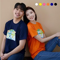 교회단체티 ] 바이블투어 (지구) - 여름성경학교 주일학교 교사 아동 티셔츠, 노랑