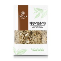 인차 국내산 말린 파뿌리 총백 차, 1팩, 300g