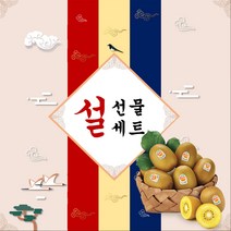 제스프리 선물세트, 1박스, 제스프리 골드키위 선물세트 16과