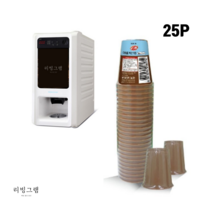 다회용 자판기컵 식당 음식점 업소용 플라스틱 자판기 갈색 커피 컵 190ml 25개 세트