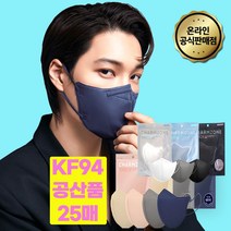 참존 의약외품 장나라마스크 공산품 톤업핏 중형 대형 25매 50매 화이트 블랙 그레이 살색 파란색 네이비 코랄 세부리형 김안서리는 옆광대 마스크, 공산품 톤업핏 코랄 25매 중형