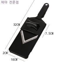 야채절단기 강판 배추절단기 일본식 돈까스밥 배추절단칼 자색배추절단기 오이슬라이서 흰색 핸드가드(두께조절 가능), 블랙 벨트 건틀릿(두께 고정)