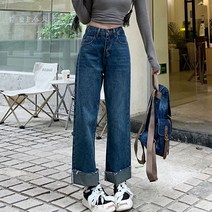 코디코치 여자 리온 와이드 롱 청바지 통일자 데님 팬츠