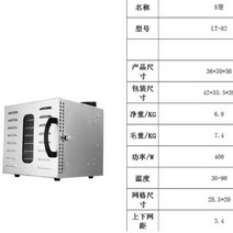식품건조기 농업용 고추건조기 업소용 한약재 야채 과일, 8층건조기