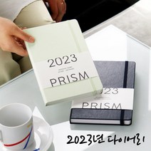 인디고 2023다이어리 업무일지 월간회의 A5 먼슬리 수첩, 그레이 138x210