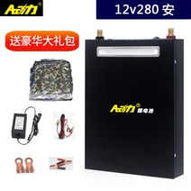 캠핑카 차박용 리튬 폴리머 인산철 대용량 12v 14v 배터리 차량용 파워 뱅크 휴대용, 12v280A