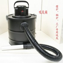 20L 목공 집진기 작업장 먼지 분진 사이클론 톱밥 공장 연마 진공 가루 흡입기 청소기, 가정용진공청소기및와류공기펌프장착가능