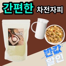 BMS 비엠에스 인도산 100% 대용량 차전자피 식이섬유 파우더 분말 가루 식이섬우 섬유질 섬유소 자전차피 차전차피 차천차피 중년 남성 여성 쾌변 배변 활동 직빵 라풀굿알약케이스, 1000g(2봉)