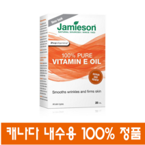 (캐나다직송) 자미에슨 비타민 E 오일 퓨어 Jamieson 100% Pure Vitamin E Oil, 1개, 28ml