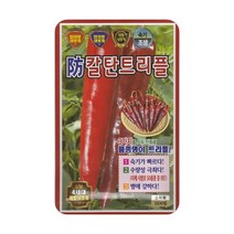 칼탄패스 복합내병계 고추씨앗 1200립 탄저 역병 칼라병 바이러스 내병계 고추종자 농우