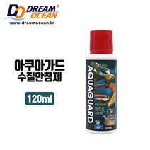 AZOO 아쿠아가드 어항 약품 염소 제거제 물갈이 물잡이 물잡이약, 1개, 120ml