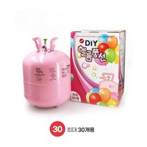 헬륨가스통 일회용 헬륨가스 생일 파티 풍선 컬링리본 꾸미기 장식 소품 연말파티 행사 입학 졸업 프로포즈 포토존 셀프 촬영 백일 첫돌 출산 부모님 생신 칠순 팔순 회갑 산책, 헬륨가스통 (30개용)