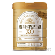 남양유업 임페리얼XO 분유 4단계, 800g, 3캔