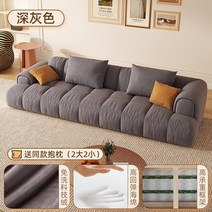 3.5인용소파 다이닝 4인용 디자이너 모던 거실 소파 리클라이너, 14.240x94x73cm10