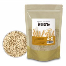 미강 현미쌀눈 분말가루 폴리페놀 아침간편대용식 쉐이크 식사대용선식