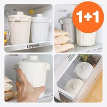 [파코] 1-2인용 가정 미니 씽크대 음식물 쓰레기통 음쓰통 냉동보관 1+1, 그레이1+1